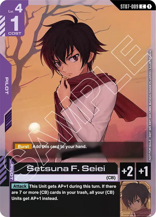 ST07-009/Setsuna F. Seiei C Gundam Promo