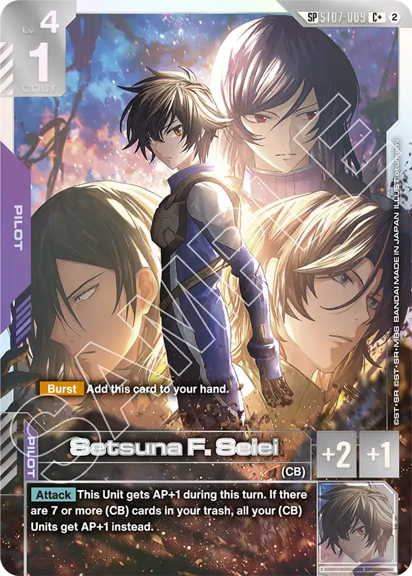 ST07-009/Setsuna F. Seiei C+ GD05