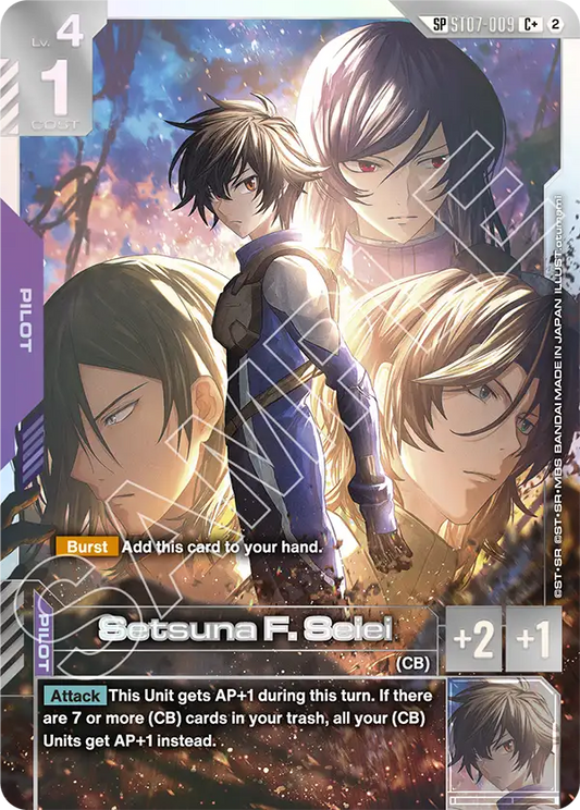 ST07-009/Setsuna F. Seiei C+ GD05