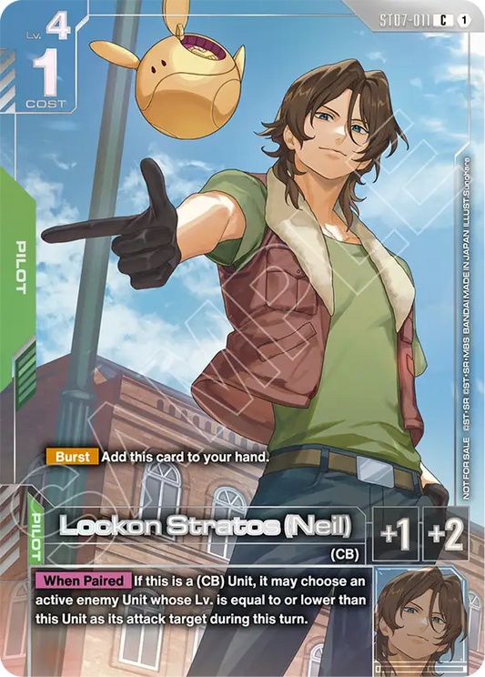 ST07-011/Lockon Stratos (Neil) C Gundam Promo