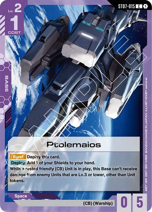 ST07-015/Ptolemaios C ST07