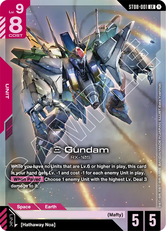 ST08-001/ Xi Gundam LR ST08