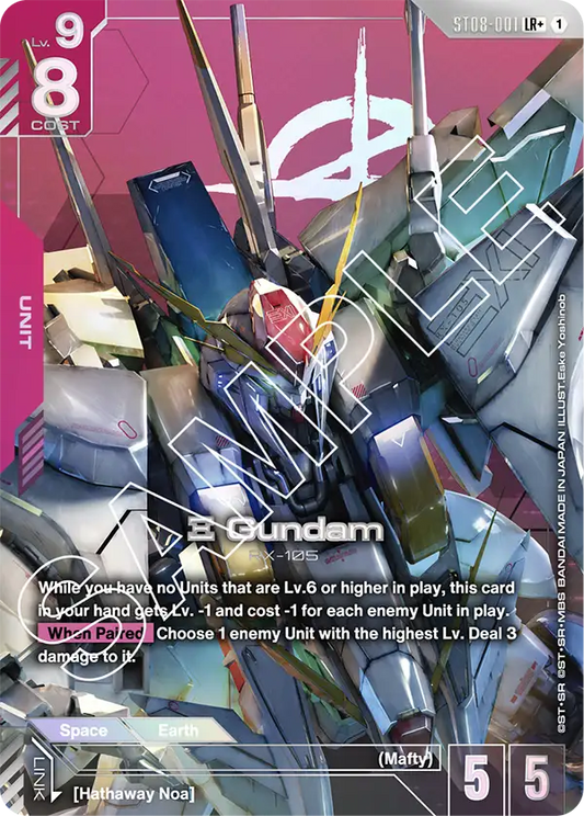 ST08-001/ Xi Gundam LR+ ST08