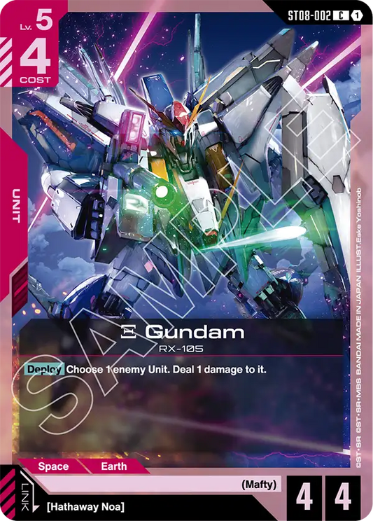 ST08-002/ Xi Gundam C ST08
