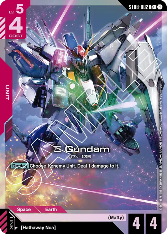 ST08-002/ Xi Gundam C+ ST08
