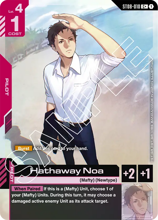 ST08-010/Hathaway Noa C+ ST08