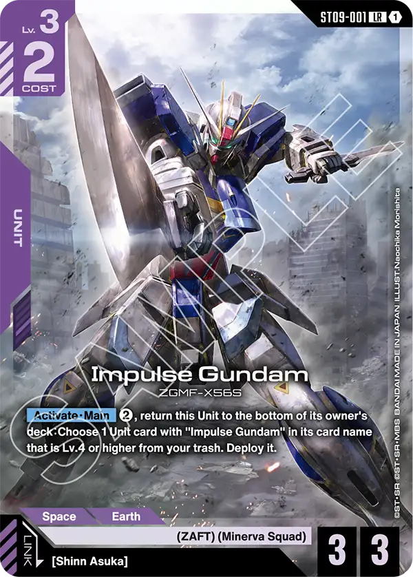ST09-001/Impulse Gundam LR