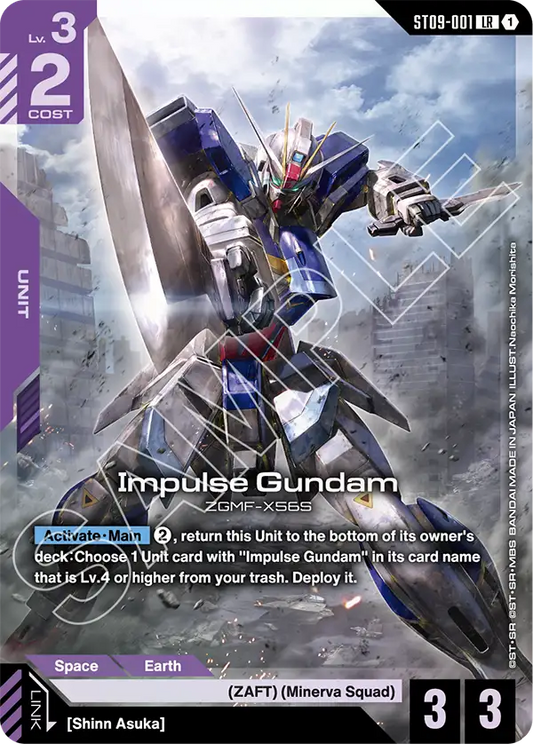 ST09-001/Impulse Gundam LR ST09