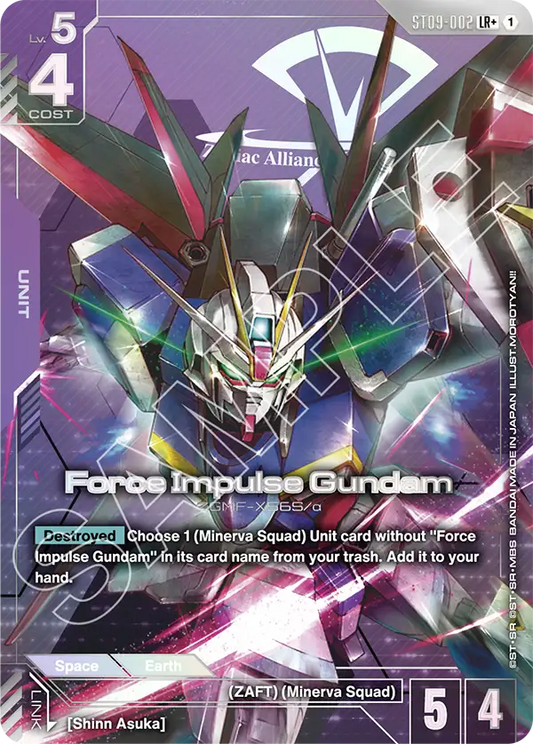 ST09-002/Force Impulse Gundam LR+ ST09