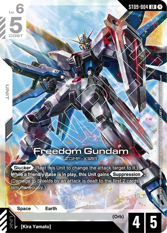 ST09-004/Freedom Gundam LR ST09