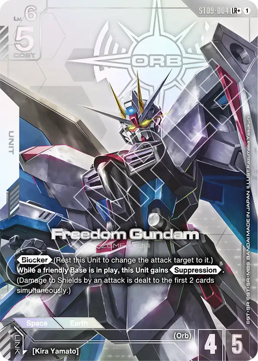 ST09-004/Freedom Gundam LR+ ST09