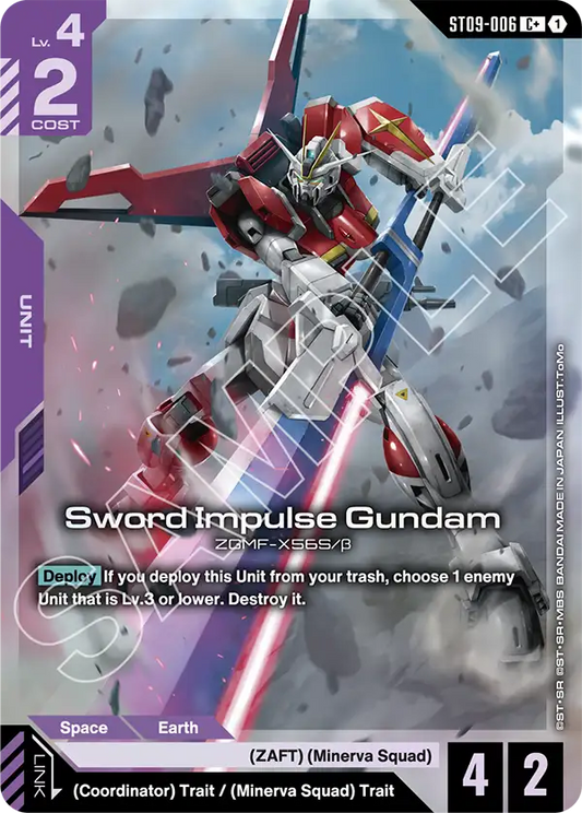 ST09-006/Sword Impulse Gundam C+ ST09