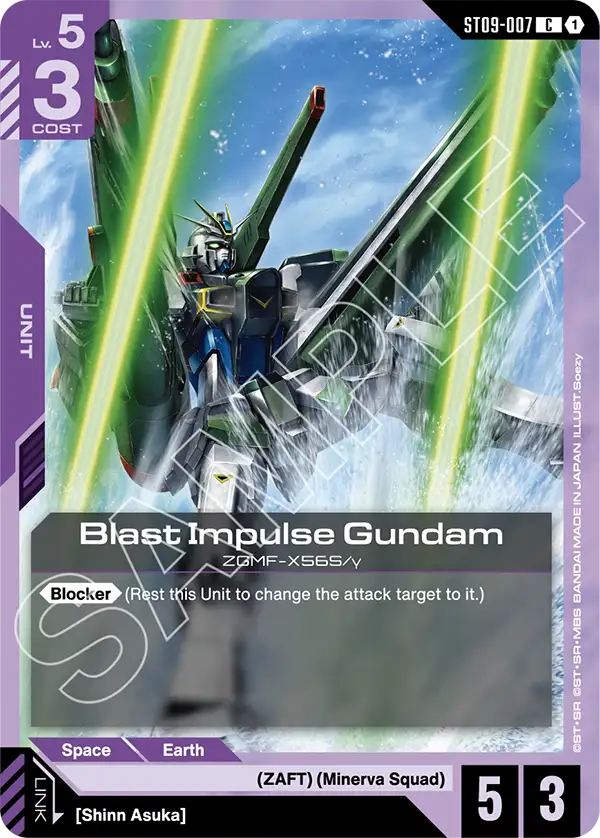 ST09-007/Blast Impulse Gundam C