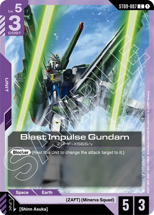 ST09-007/Blast Impulse Gundam C ST09