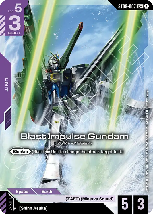 ST09-007/Blast Impulse Gundam C+ ST09