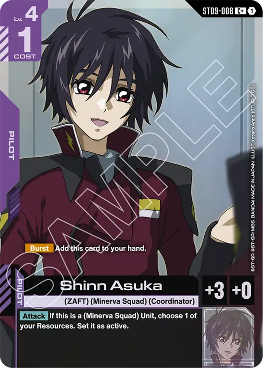 ST09-008/Shinn Asuka C+ ST09