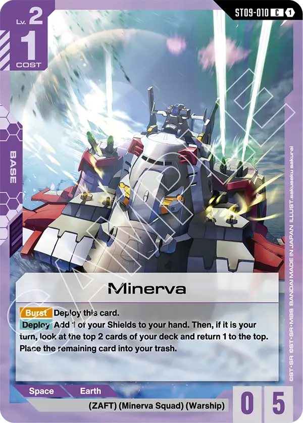 ST09-010/Minerva C ST09