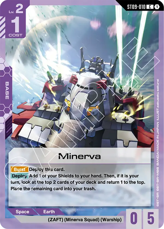ST09-010/Minerva C ST09