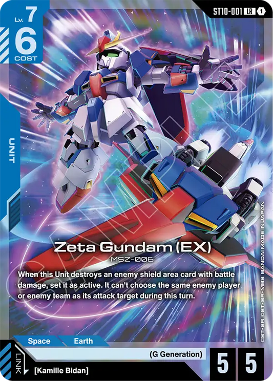 ST10-001/Zeta Gundam (EX) LR ST10