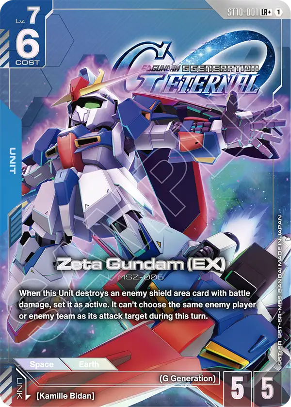 ST10-001/Zeta Gundam (EX) LR+ ST10