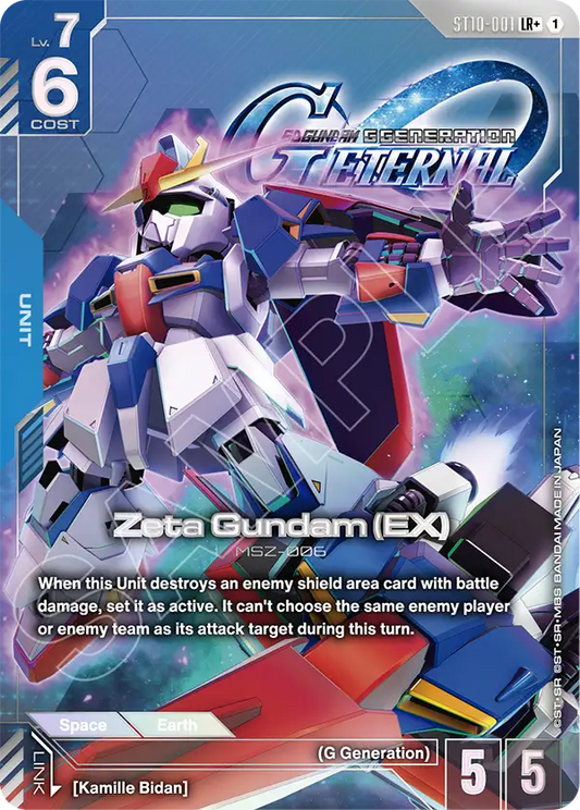 ST10-001/Zeta Gundam (EX) LR+ ST10