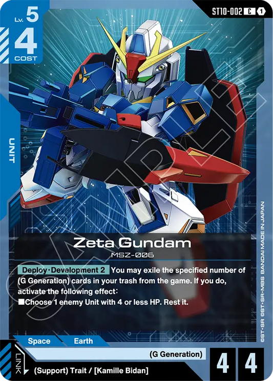 ST10-002/Zeta Gundam C ST10