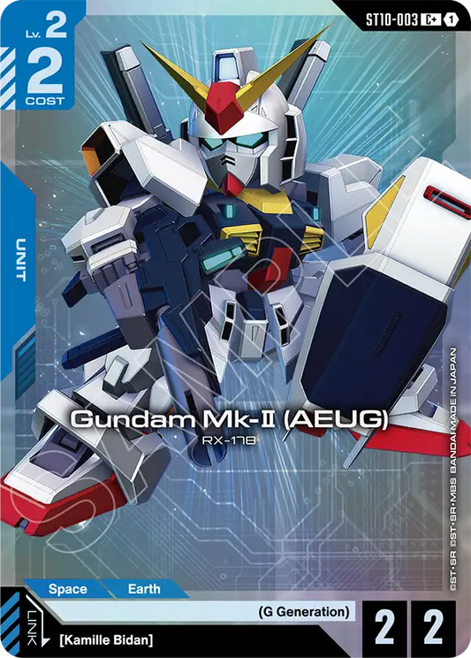 ST10-003/Gundam Mk-II (AEUG) C+ ST10