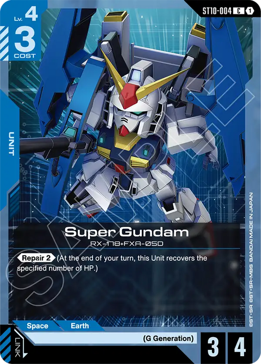 ST10-004/Super Gundam C ST10