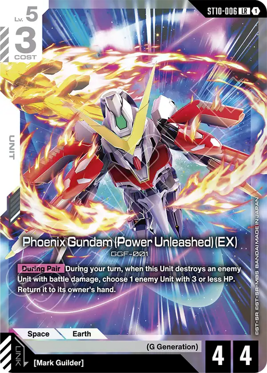 ST10-006/Phoenix Gundam (Power Unleashed) (EX) LR ST10