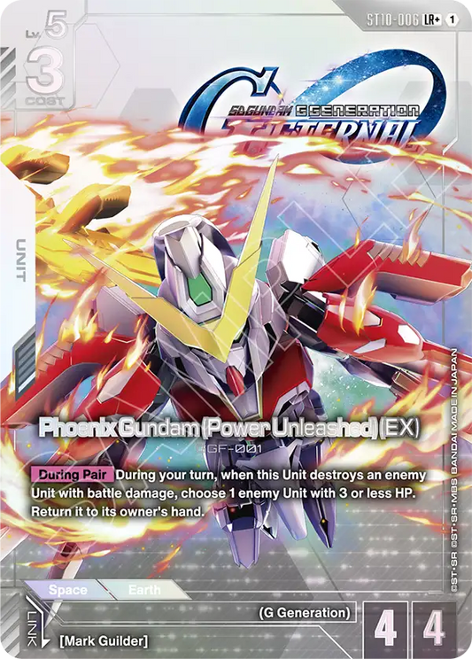 ST10-006/Phoenix Gundam (Power Unleashed) (EX) LR+ ST10