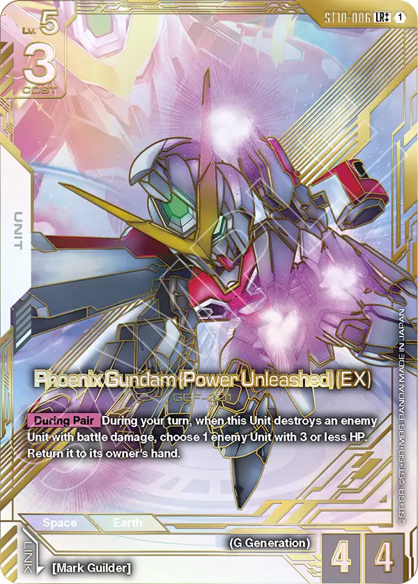 ST10-006/Phoenix Gundam (Power Unleashed) (EX) LR++ EB01