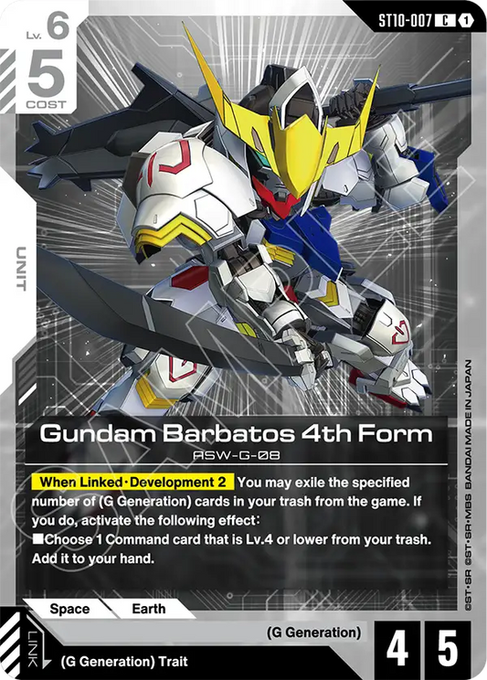 ST10-007/Gundam Barbatos 4th Form C ST10