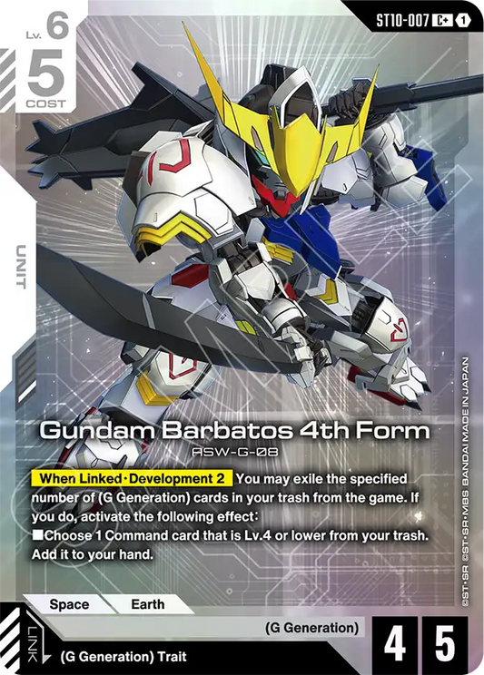 ST10-007/Gundam Barbatos 4th Form C+ ST10