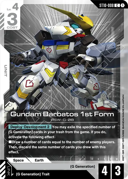ST10-008/Gundam Barbatos 1st Form C ST10