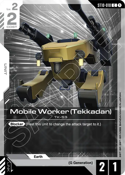 ST10-010/Mobile Worker (Tekkadan) C ST10