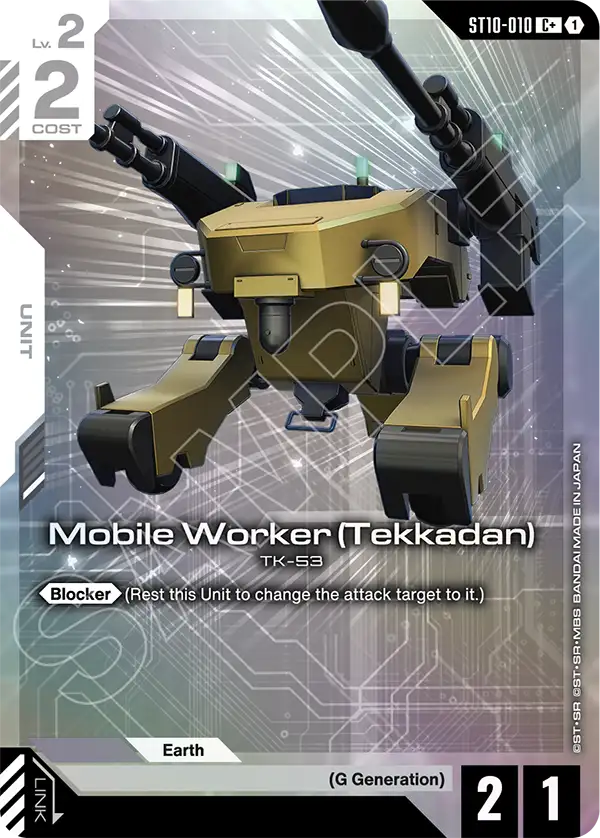 ST10-010/Mobile Worker (Tekkadan) C+