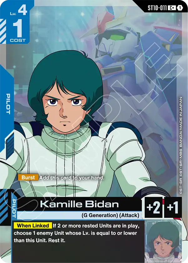 ST10-011/Kamille Bidan C+