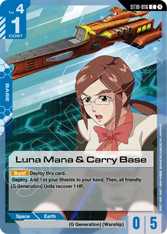 ST10-016/Luna Mana & Carry Base C ST10