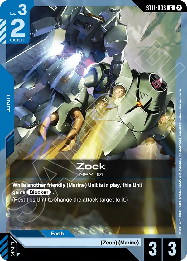 ST11-003/Zock C ST11