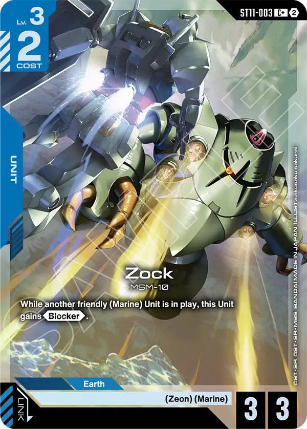 ST11-003/Zock C+ ST11