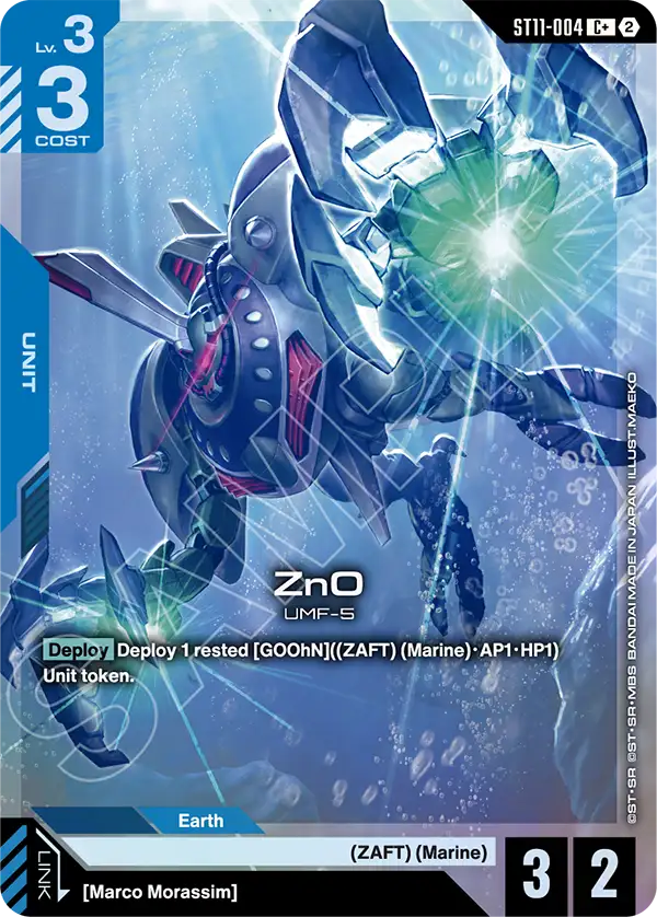 ST11-004/ZnO C+ ST11