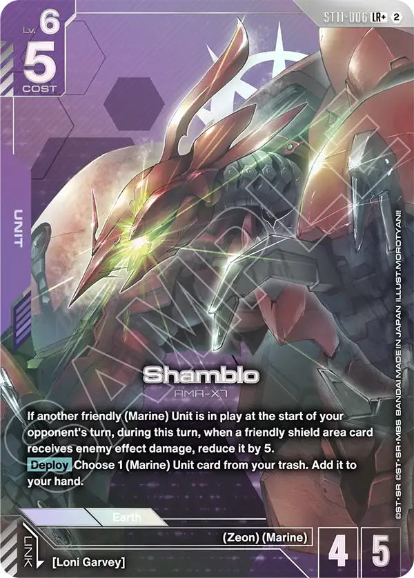 ST11-006/Shamblo LR+ ST11