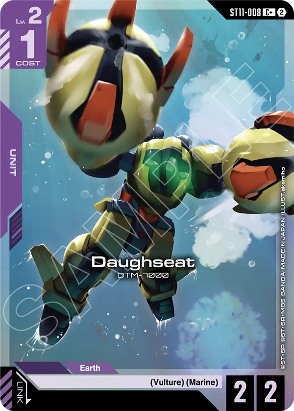ST11-008/Daughseat C+ ST11