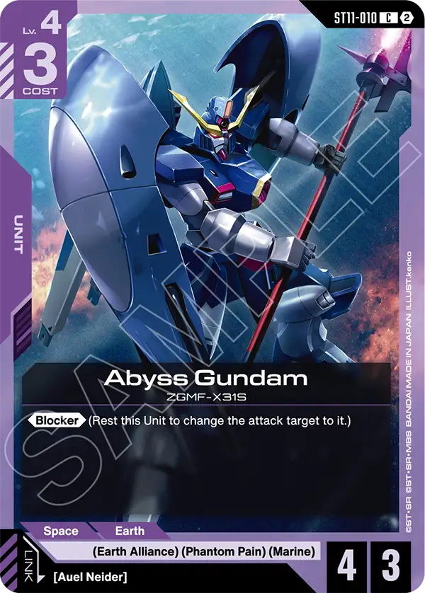 ST11-010/Abyss Gundam C ST11