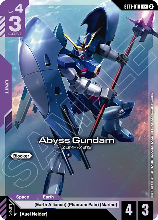 ST11-010/Abyss GundamC+ ST11