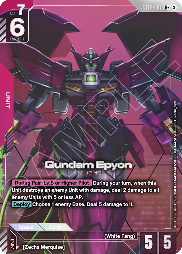 ST12-001/Gundam Epyon LR+ ST12