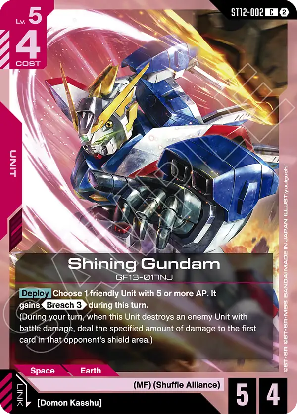ST12-002/Shining Gundam C ST12