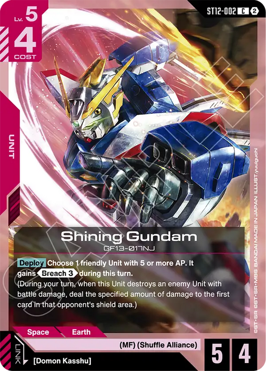 ST12-002/Shining Gundam C ST12
