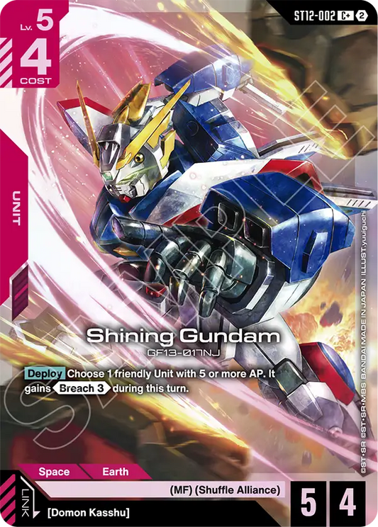 ST12-002/Shining Gundam C+ ST12
