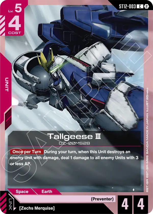ST12-003/Tallgeese Ⅲ C ST12